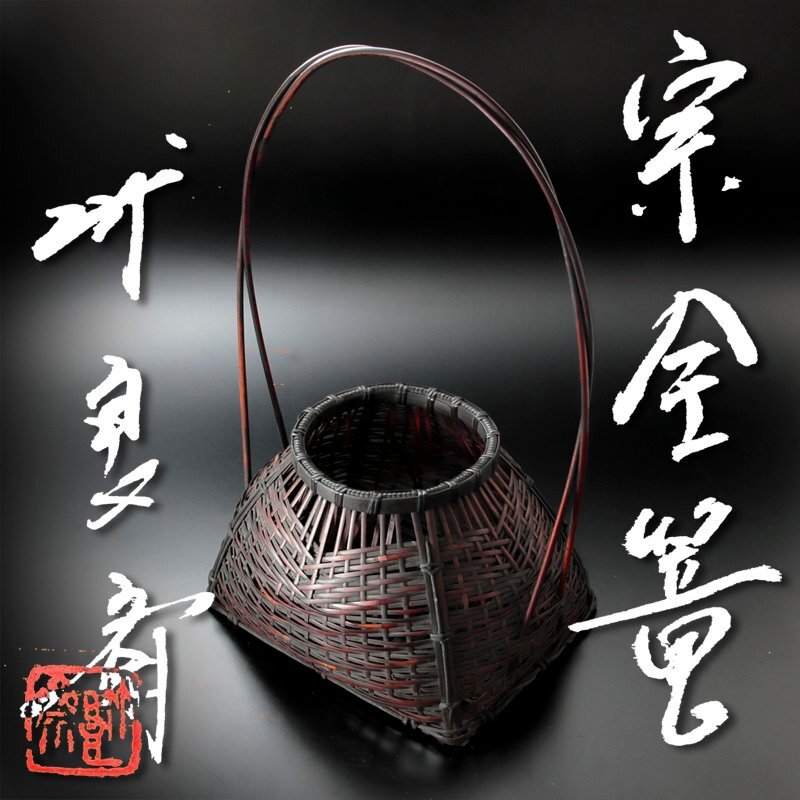 Yahoo!オークション -「(安藤)」(木工、竹工芸) (工芸品)の落札