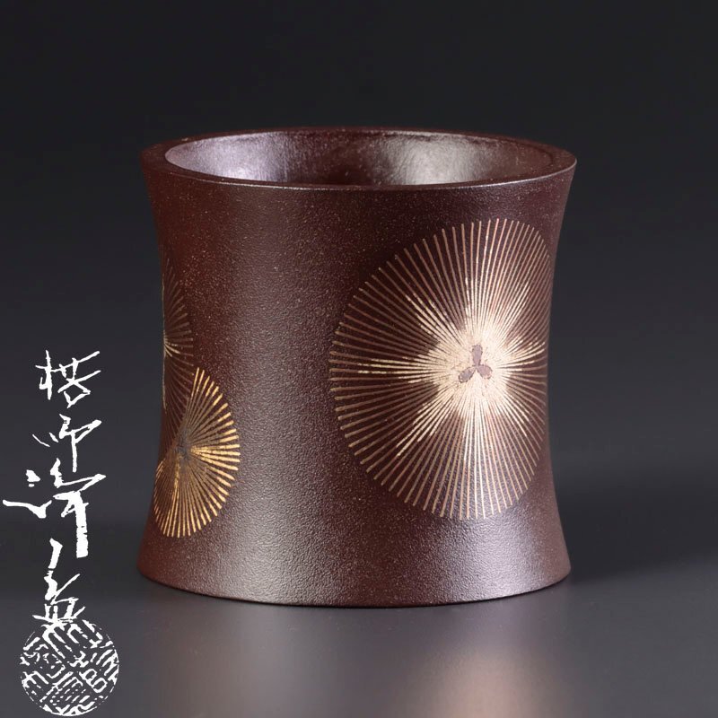 南鐐(銀製) 七宝透蓋置 十一代 中川浄益(作) 共箱 千家十職 | 古