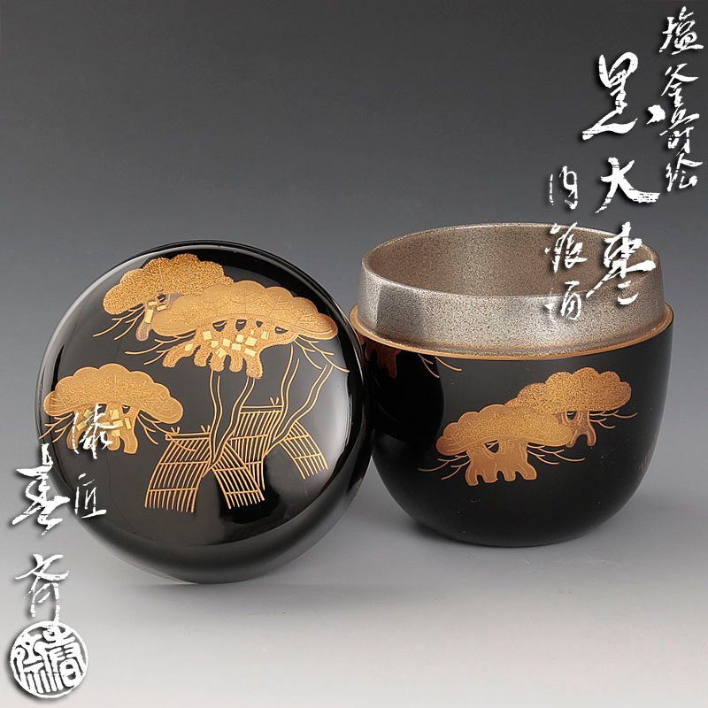 Yahoo!オークション -「塩釜蒔絵」(棗) (漆芸)の落札相場・落札価格 Yahoo!オークション -「塩釜蒔絵」(棗) (漆芸)の落札相場・落札価格