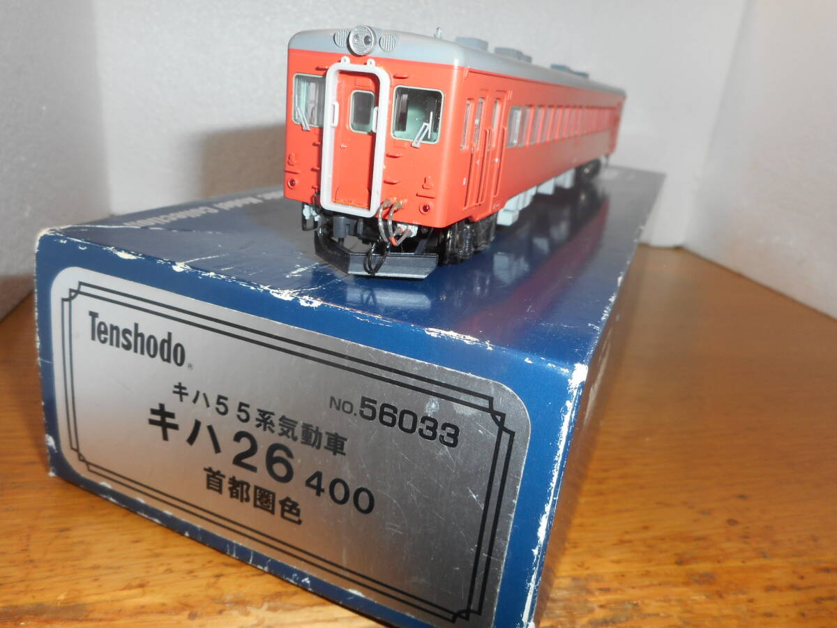 Yahoo!オークション -「キハ26」(HOゲージ) (鉄道模型)の落札 Yahoo!オークション -「キハ26」(HOゲージ) (鉄道模型)の落札