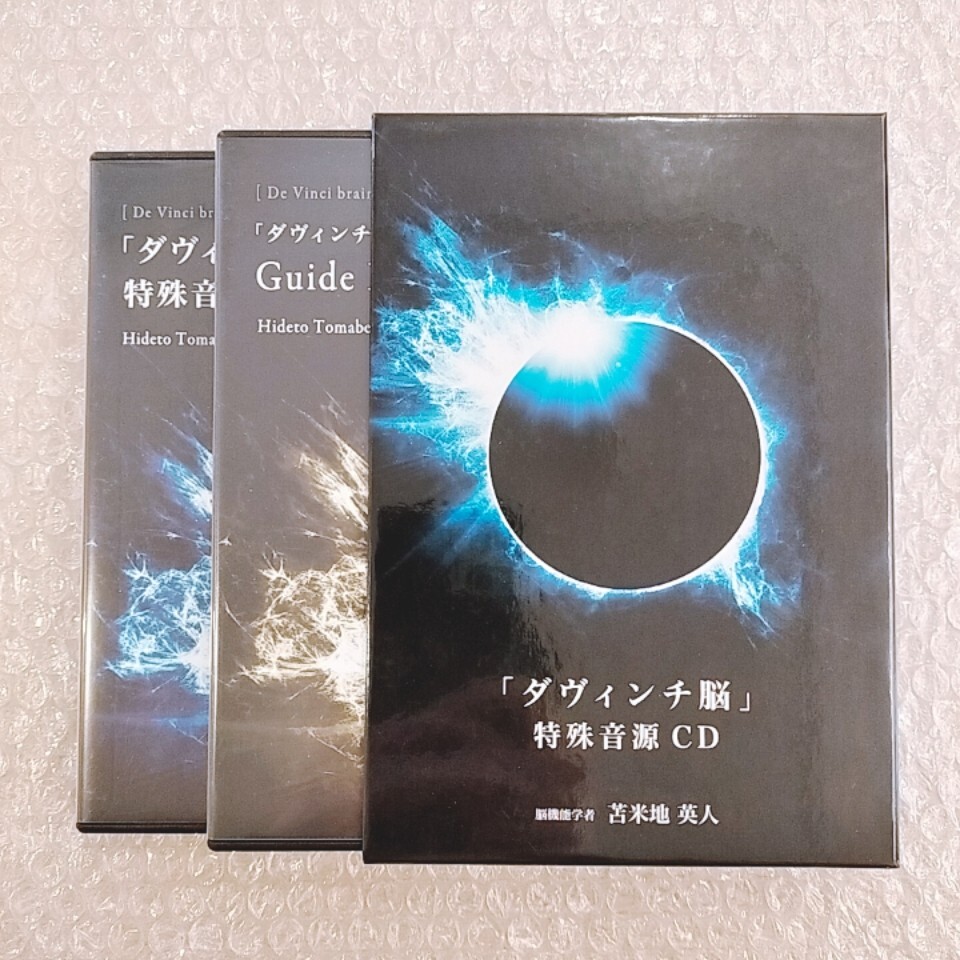 2025年最新】Yahoo!オークション -苫米地英人 dvdの中古品・新品 2025年最新】Yahoo!オークション -苫米地英人 dvdの中古品・新品