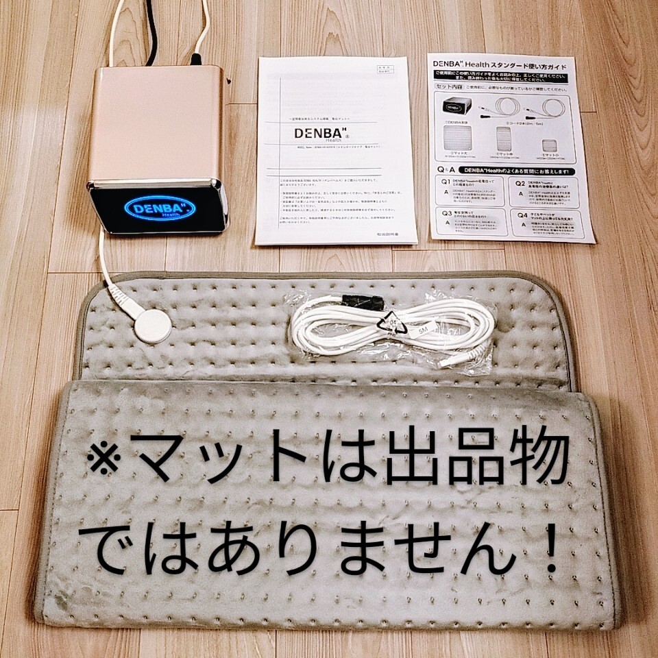 Yahoo!オークション -「デンバ」の落札相場・落札価格 Yahoo!オークション -「デンバ」の落札相場・落札価格