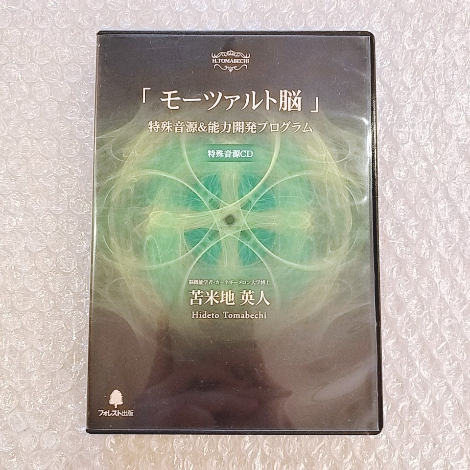 2025年最新】Yahoo!オークション -苫米地英人 dvdの中古品・新品 2025年最新】Yahoo!オークション -苫米地英人 dvdの中古品・新品