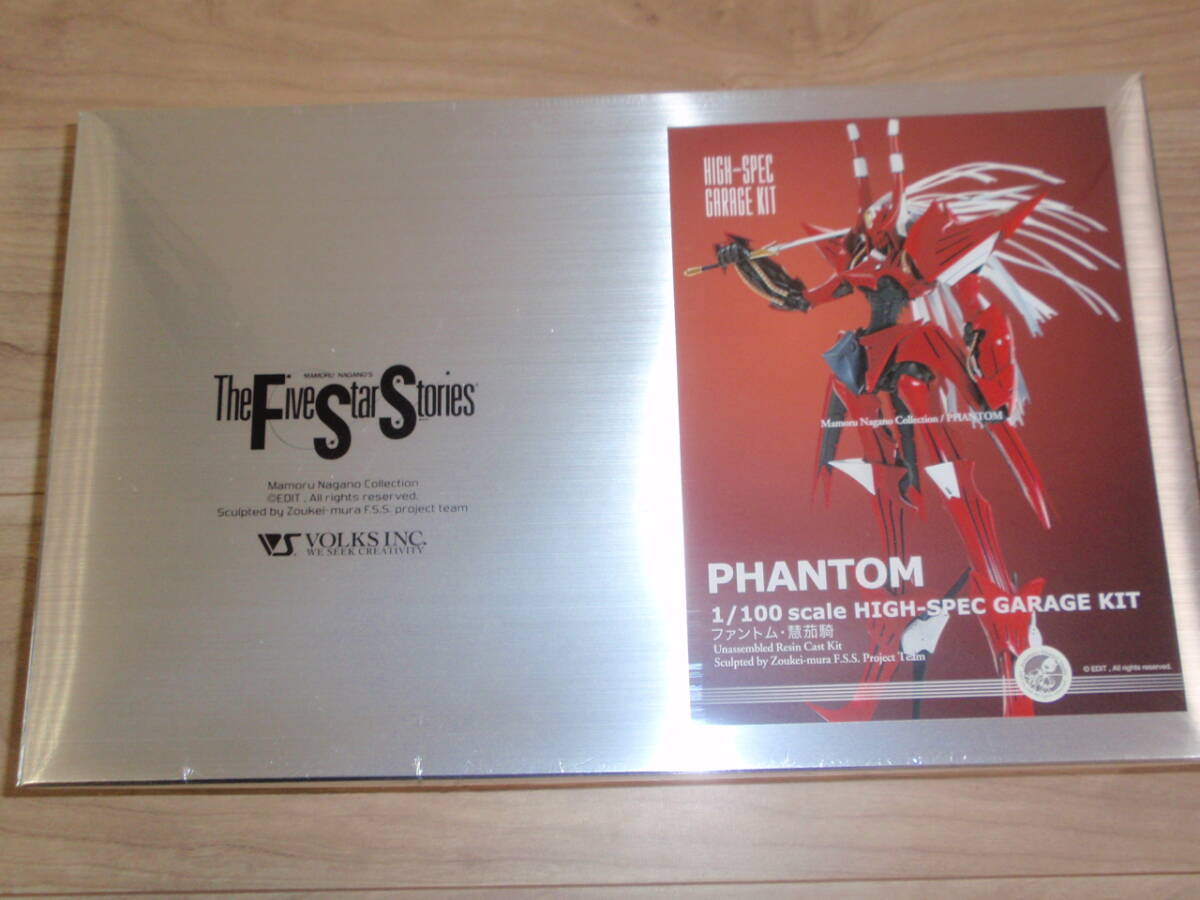 Yahoo!オークション -「phantom」(ファイブスター物語) (は行)の Yahoo!オークション -「phantom」(ファイブスター物語) (は行)の