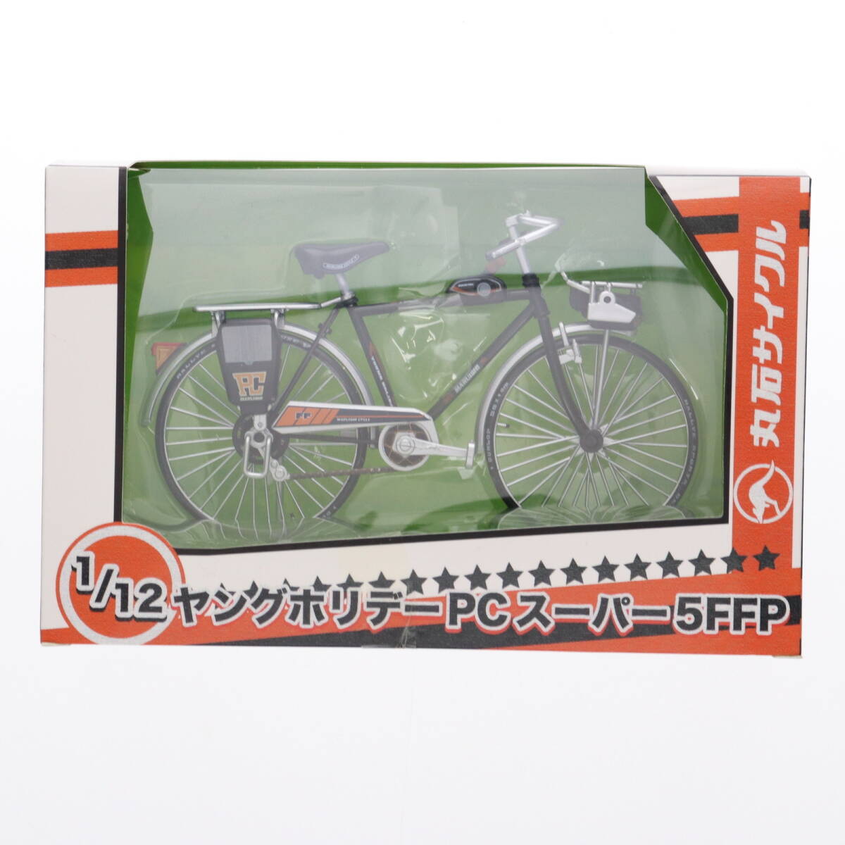 Yahoo!オークション -「丸石サイクル ヤングホリデー」の落札 Yahoo!オークション -「丸石サイクル ヤングホリデー」の落札