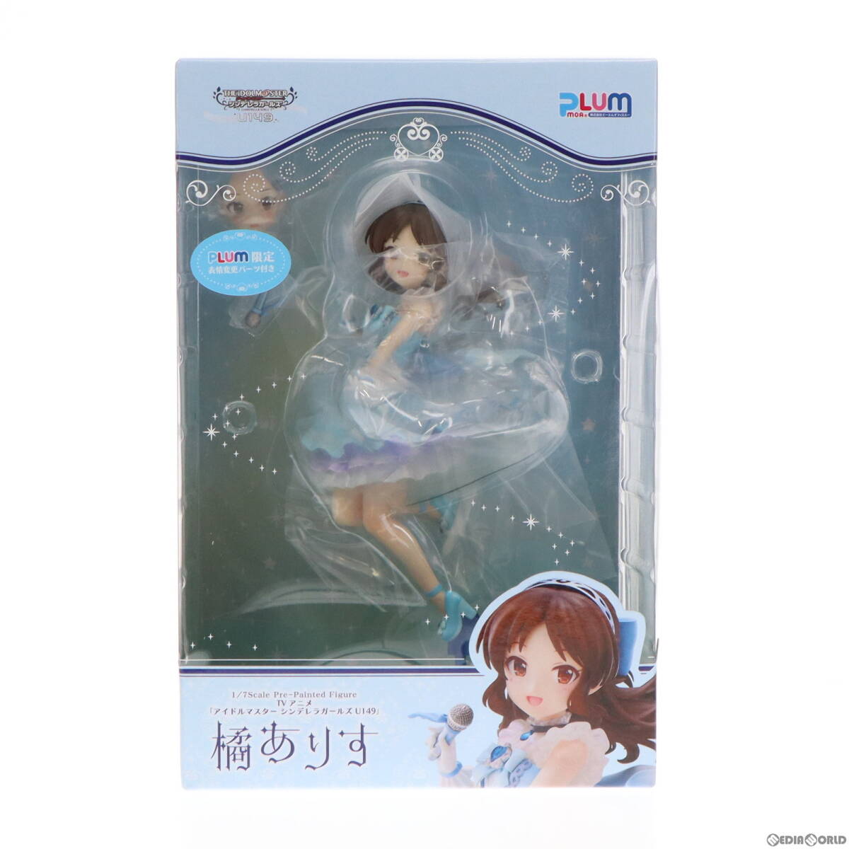 2025年最新】Yahoo!オークション -橘ありす シンデレラガールズ 2025年最新】Yahoo!オークション -橘ありす シンデレラガールズ