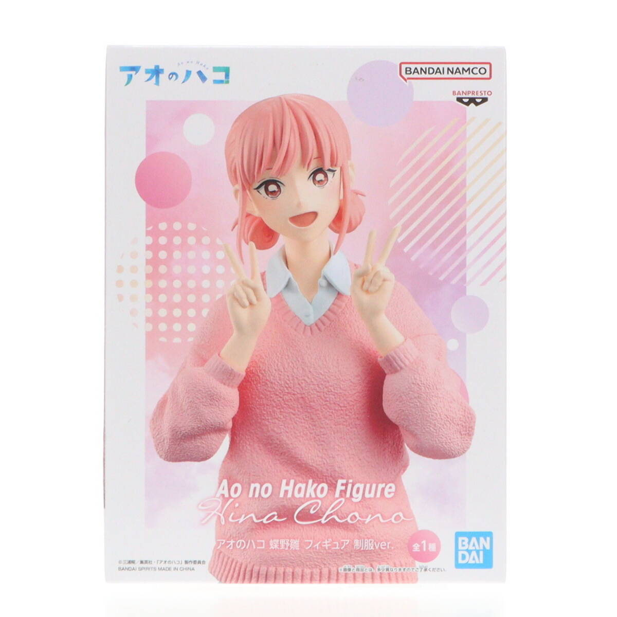 アオのハコ 蝶野雛 フィギュア 制服ver.│株式会社BANDAI SPIRITS（バンダイスピリッツ）