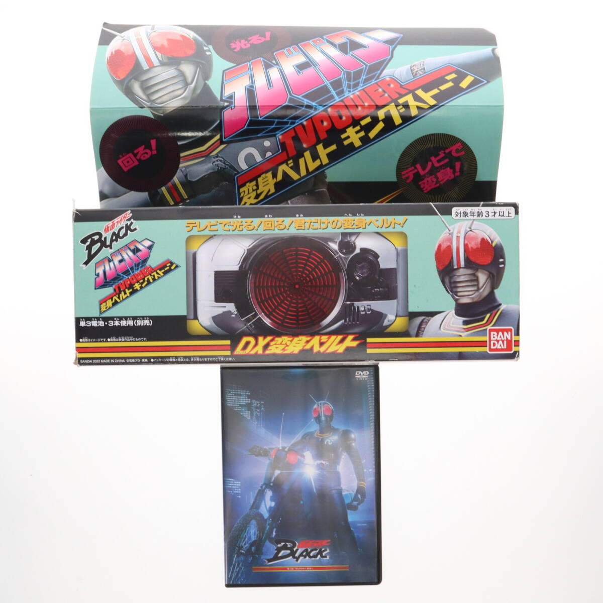 Yahoo!オークション -「仮面ライダーblack テレビパワー」の落札 Yahoo!オークション -「仮面ライダーblack テレビパワー」の落札