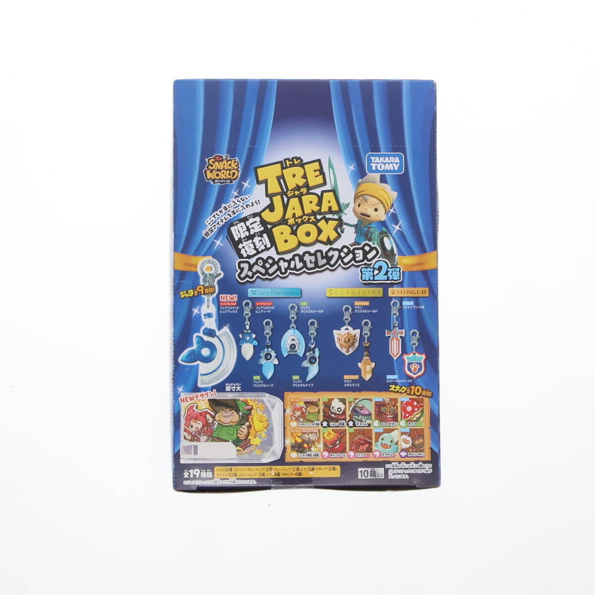 2025年最新】Yahoo!オークション -スナックワールドの中古品