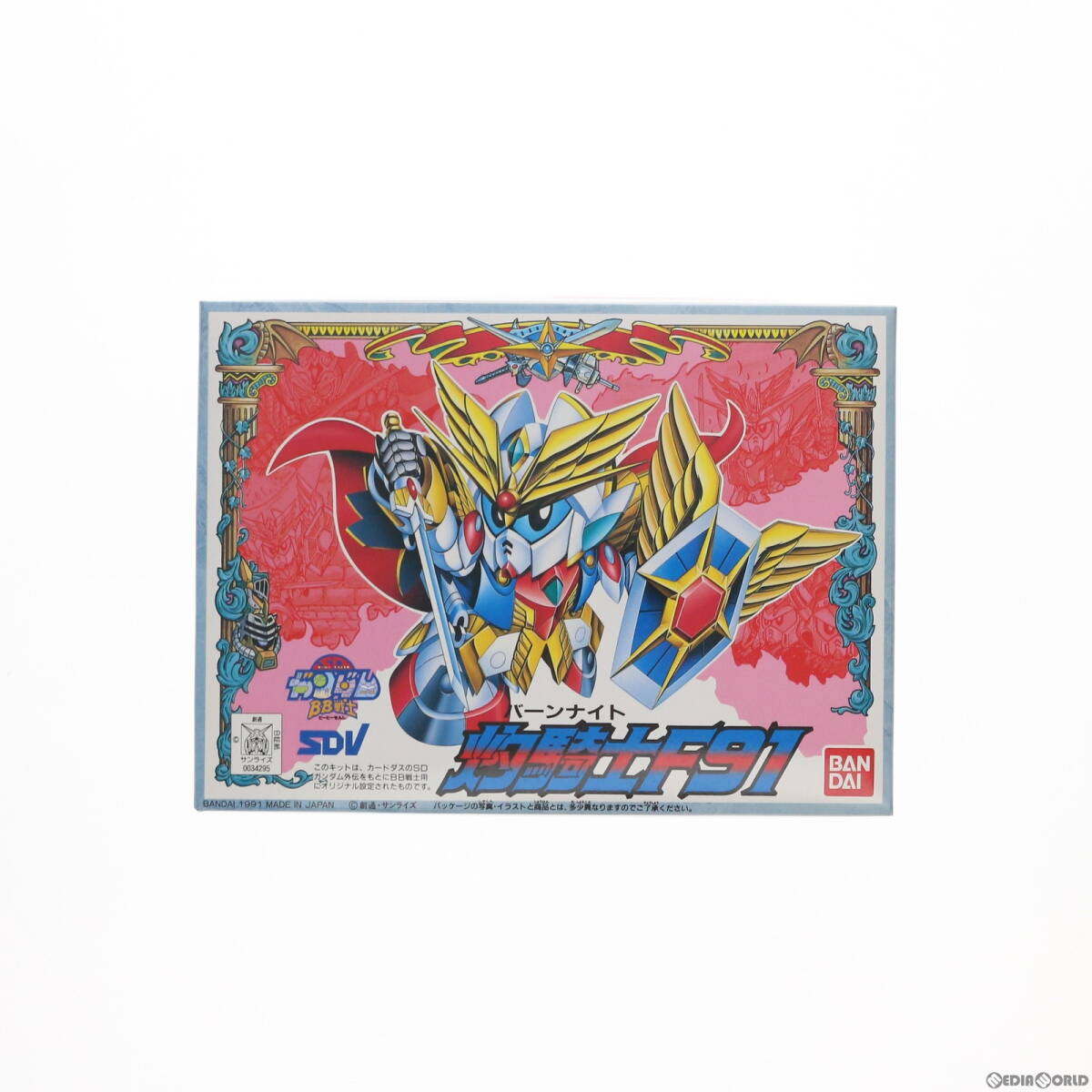 Yahoo!オークション -「f91 ガンダムf91」(SDガンダムBB戦士