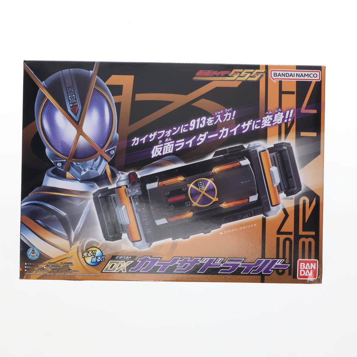 2025年最新】Yahoo!オークション -仮面ライダー555 ベルトの中古 2025年最新】Yahoo!オークション -仮面ライダー555 ベルトの中古