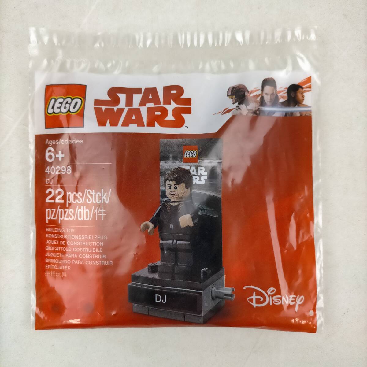 2025年最新】Yahoo!オークション -lego star wars 非売品の中古 2025年最新】Yahoo!オークション -lego star wars 非売品の中古