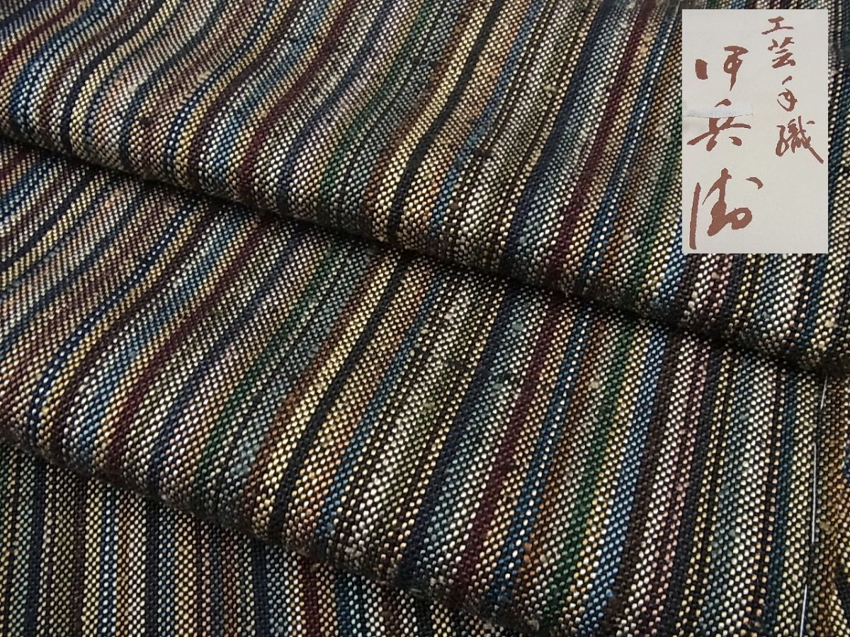 2025年最新】Yahoo!オークション -伊兵衛織の中古品・新品・未 2025年最新】Yahoo!オークション -伊兵衛織の中古品・新品・未
