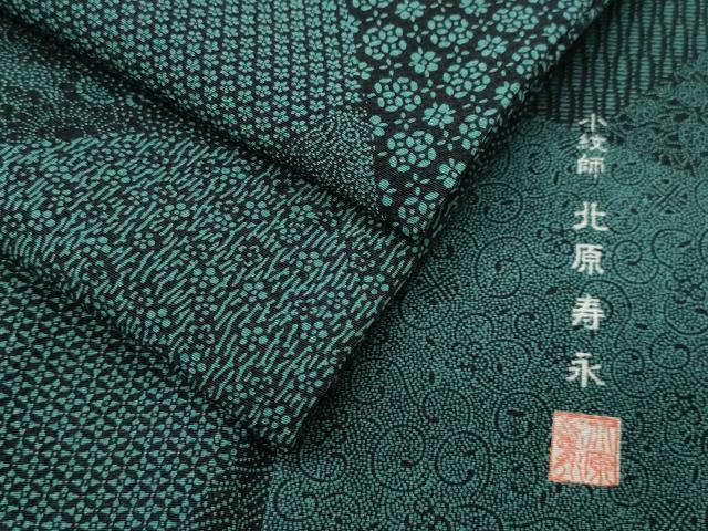 Yahoo!オークション -「寿永」(女性和服、着物) の落札相場 Yahoo!オークション -「寿永」(女性和服、着物) の落札相場