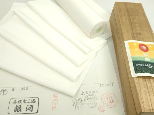 Yahoo!オークション -「浜ちりめん 白生地」の落札相場・落札価格
