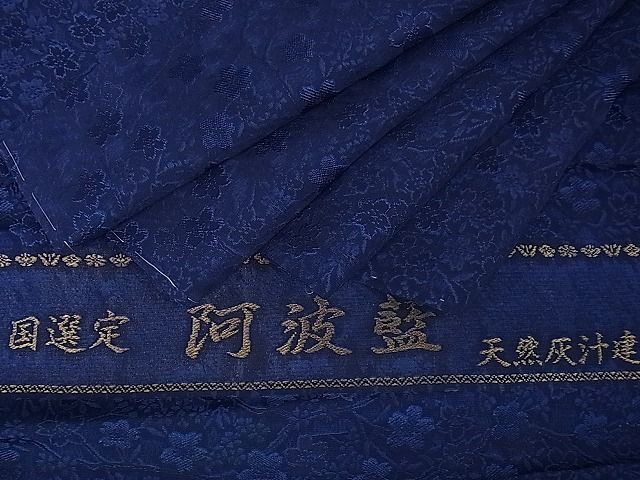 Yahoo!オークション -「阿波藍」の落札相場・落札価格 Yahoo!オークション -「阿波藍」の落札相場・落札価格