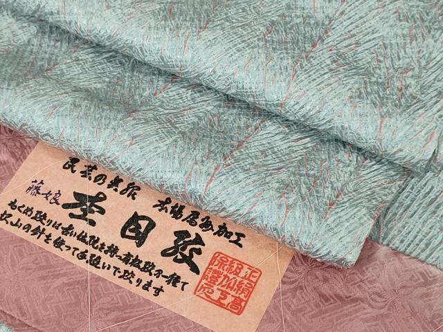 Yahoo!オークション -「藤娘きぬたや」の落札相場・落札価格 Yahoo!オークション -「藤娘きぬたや」の落札相場・落札価格