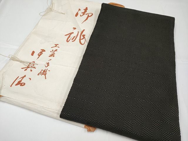 2025年最新】Yahoo!オークション -伊兵衛織の中古品・新品・未 2025年最新】Yahoo!オークション -伊兵衛織の中古品・新品・未
