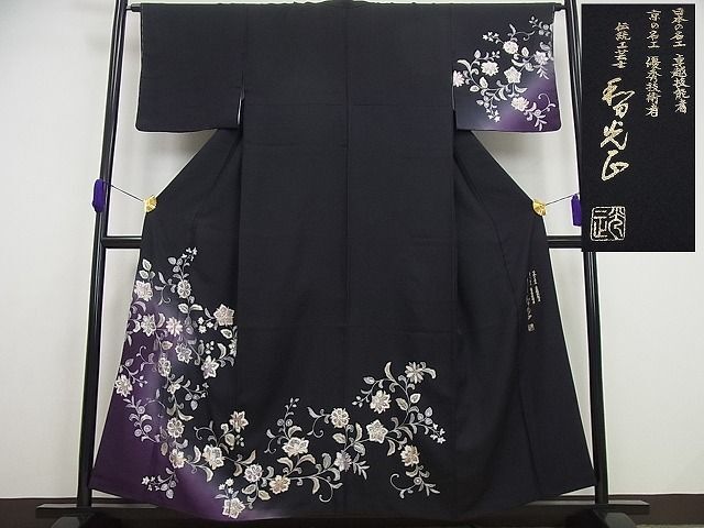 2025年最新】Yahoo!オークション -和田光正の中古品・新品・未
