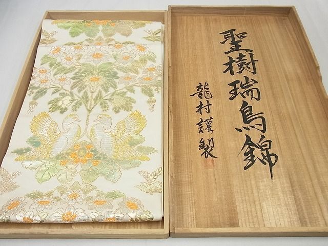 2025年最新】Yahoo!オークション -龍村 帯(ファッション)の中古 2025年最新】Yahoo!オークション -龍村 帯(ファッション)の中古