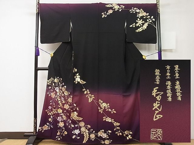 2025年最新】Yahoo!オークション -辻が花 訪問着 未使用の中古品 2025年最新】Yahoo!オークション -辻が花 訪問着 未使用の中古品