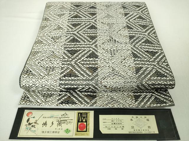2025年最新】Yahoo!オークション -千年工房 帯の中古品・新品 2025年最新】Yahoo!オークション -千年工房 帯の中古品・新品