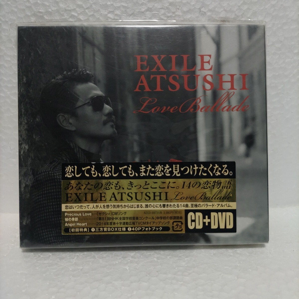 新作ウエア Yahoo!オークション -「エグザイル atsushi dvd」(音楽) の落札 邦楽