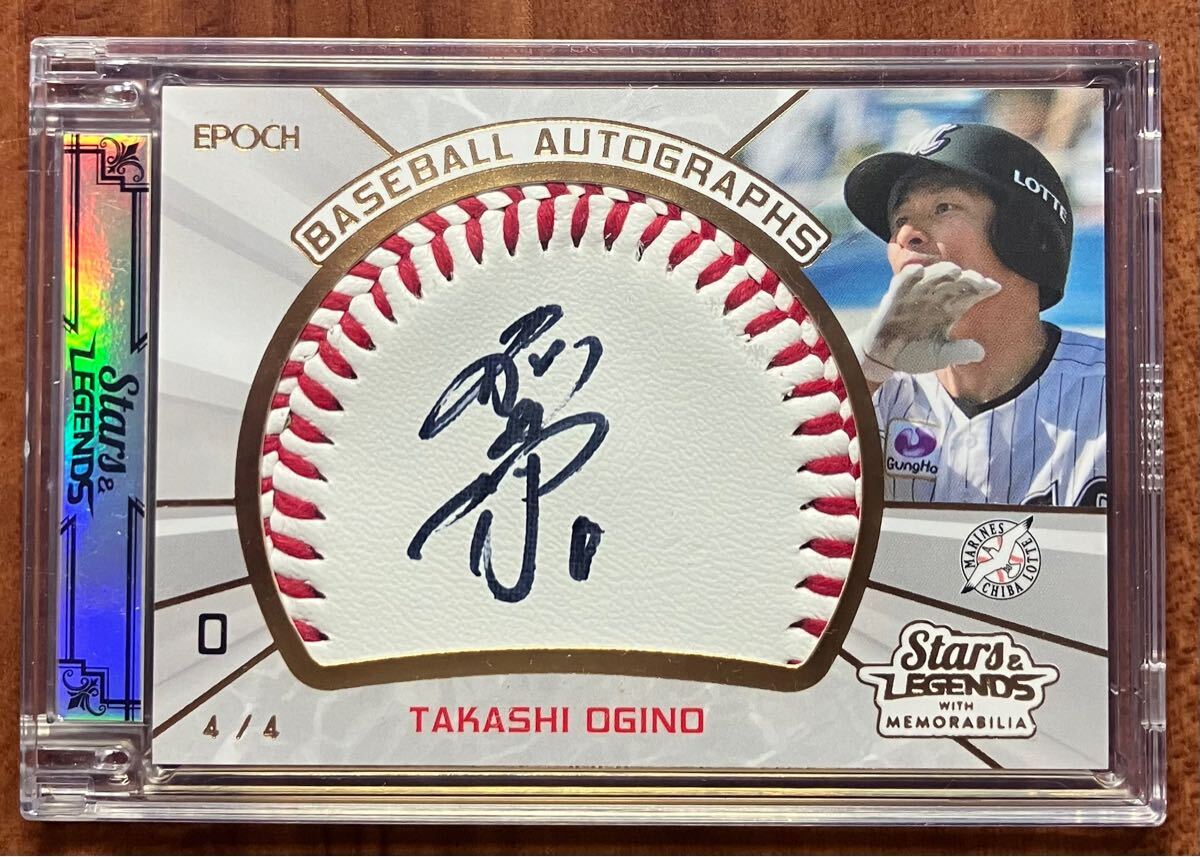 Yahoo!オークション -「ロッテ 荻野 サイン」の落札相場・落札価格