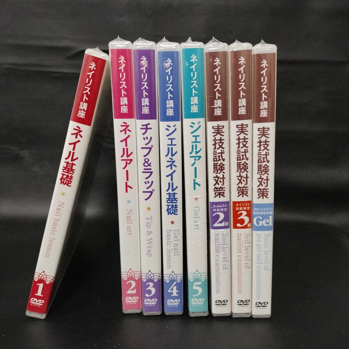 ユーキャン ネイリスト講座道具あり一式
