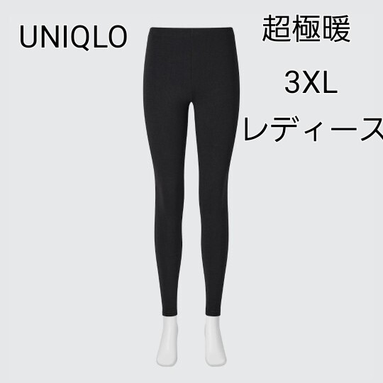 UNIQLO - ヒートテック ウルトラウォームレギンス 超極暖 黒色