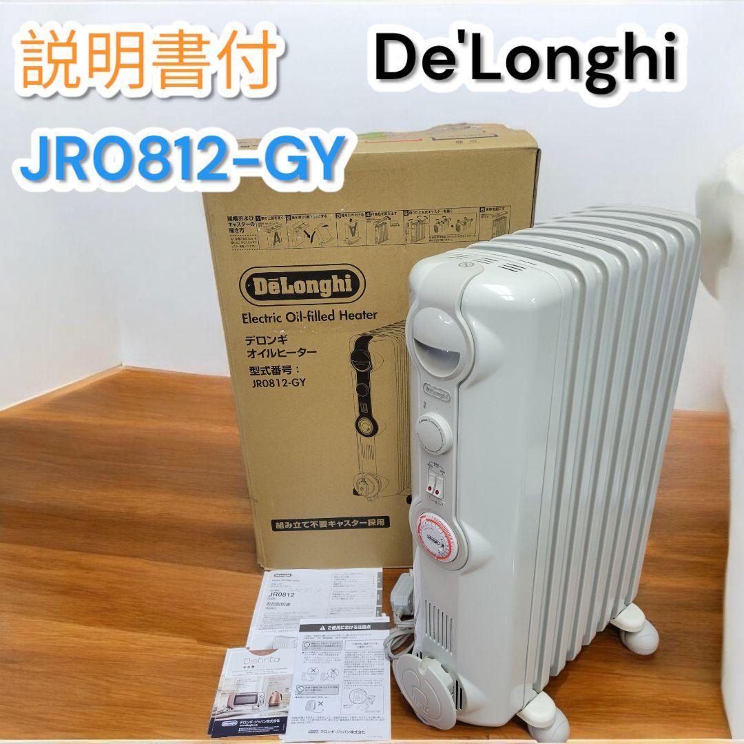 Yahoo!オークション -「デロンギ jr0812」の落札相場・落札価格 Yahoo!オークション -「デロンギ jr0812」の落札相場・落札価格