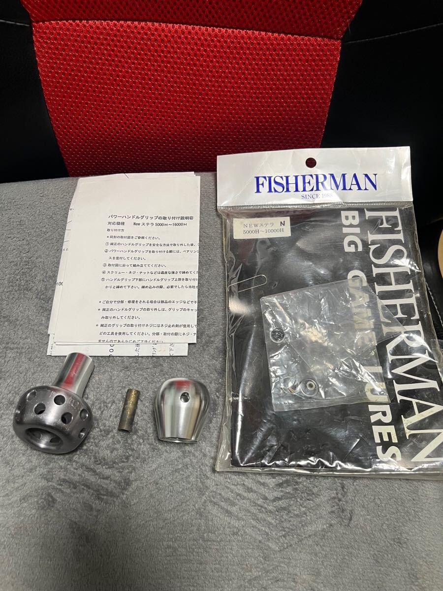 2025年最新】Yahoo!オークション -98ステラハンドルの中古品 2025年最新】Yahoo!オークション -98ステラハンドルの中古品