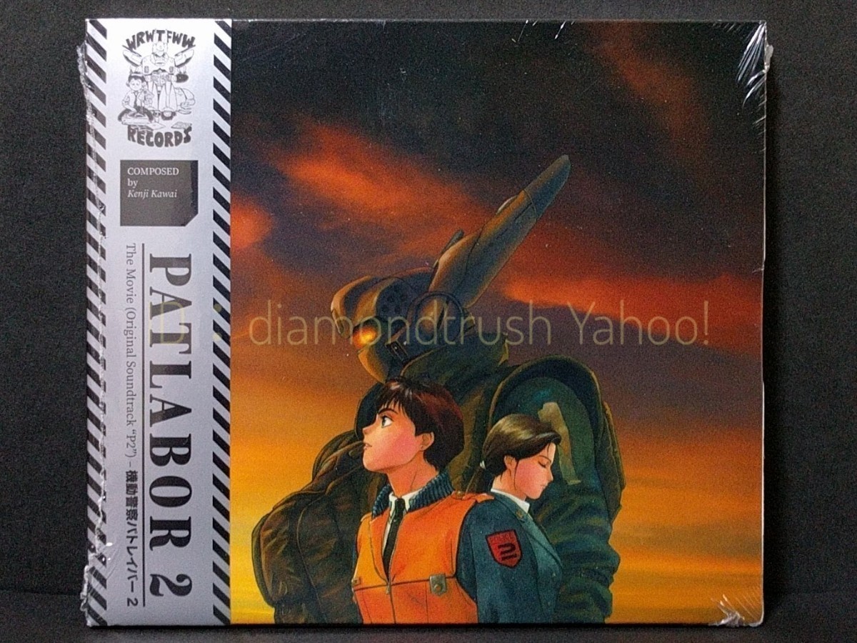 Yahoo!オークション -「機動警察パトレイバー2 the movie Yahoo!オークション -「機動警察パトレイバー2 the movie