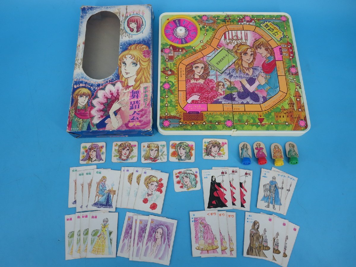 2025年最新】Yahoo!オークション -エポック ミニゲームの中古品 2025年最新】Yahoo!オークション -エポック ミニゲームの中古品