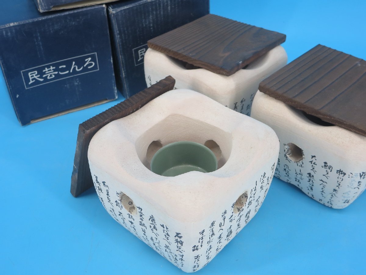 2025年最新】Yahoo!オークション -飛騨コンロの中古品・新品・未 2025年最新】Yahoo!オークション -飛騨コンロの中古品・新品・未