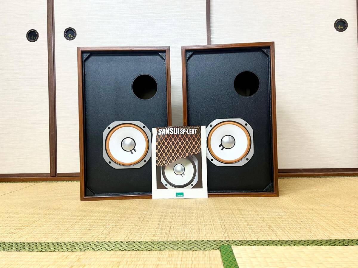 Yahoo!オークション -「le8t アルニコ」(スピーカー Yahoo!オークション -「le8t アルニコ」(スピーカー