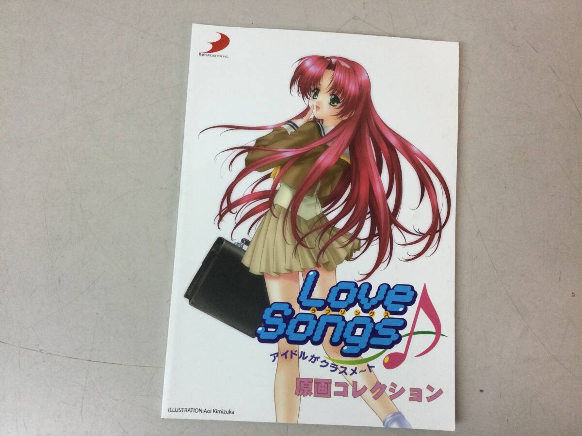 2025年最新】Yahoo!オークション -love songs アイドルの中古品 2025年最新】Yahoo!オークション -love songs アイドルの中古品