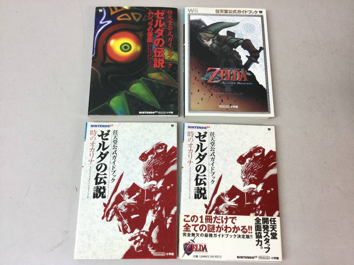 Yahoo!オークション -「ゼルダの伝説時のオカリナ64」(ゲーム Yahoo!オークション -「ゼルダの伝説時のオカリナ64」(ゲーム