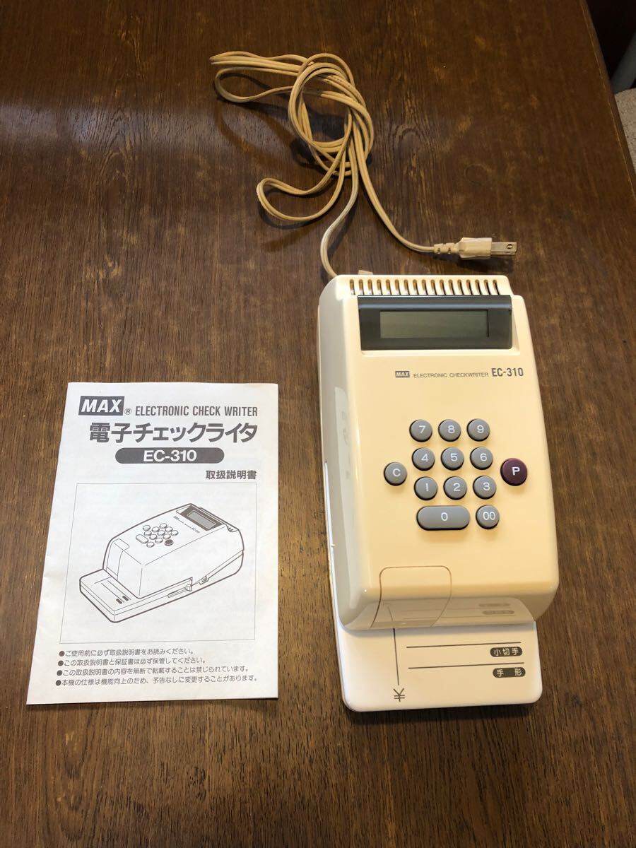 Yahoo!オークション -「マックス ec-310」の落札相場・落札価格 Yahoo!オークション -「マックス ec-310」の落札相場・落札価格