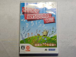 中古品/傷有り Wiiソフト カラオケ JOYSOUND Wii(ソフト単品)