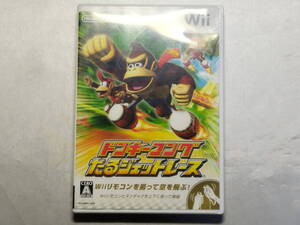 中古品 Wiiソフト ドンキーコング たるジェットレース