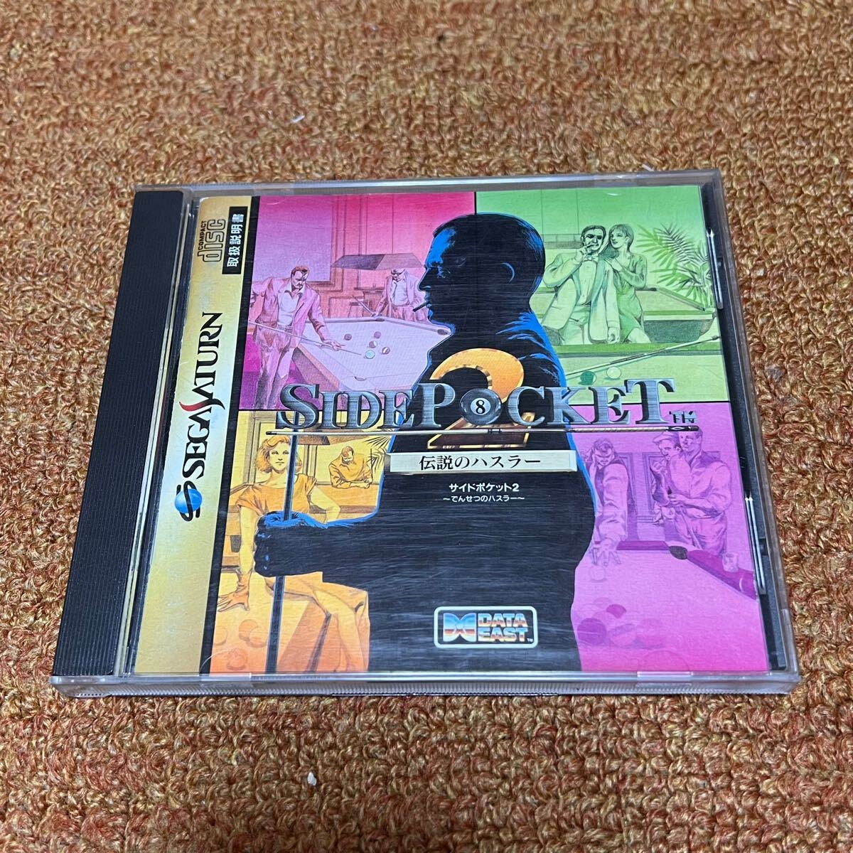 ビデオハスラー　VIDEO HUSTLER　MSX　コナミ　箱のみ　ジャンク品 Video Hustler (1983, MSX, Konami) | Releases | Generation MSX