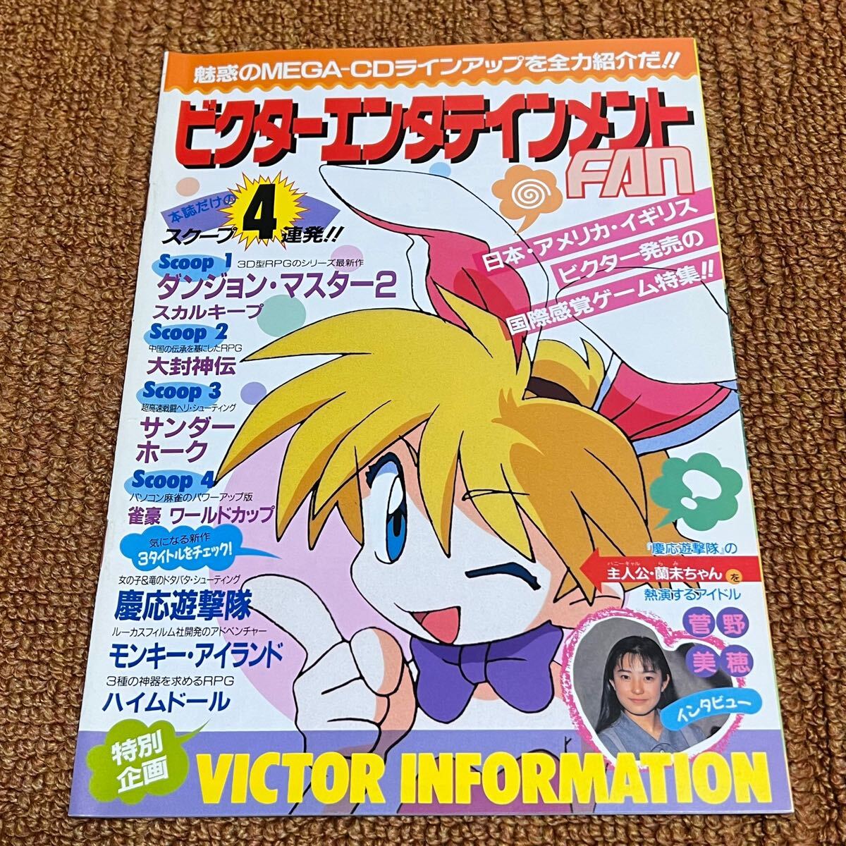 Yahoo!オークション -「慶応遊撃隊」の落札相場・落札価格 Yahoo!オークション -「慶応遊撃隊」の落札相場・落札価格