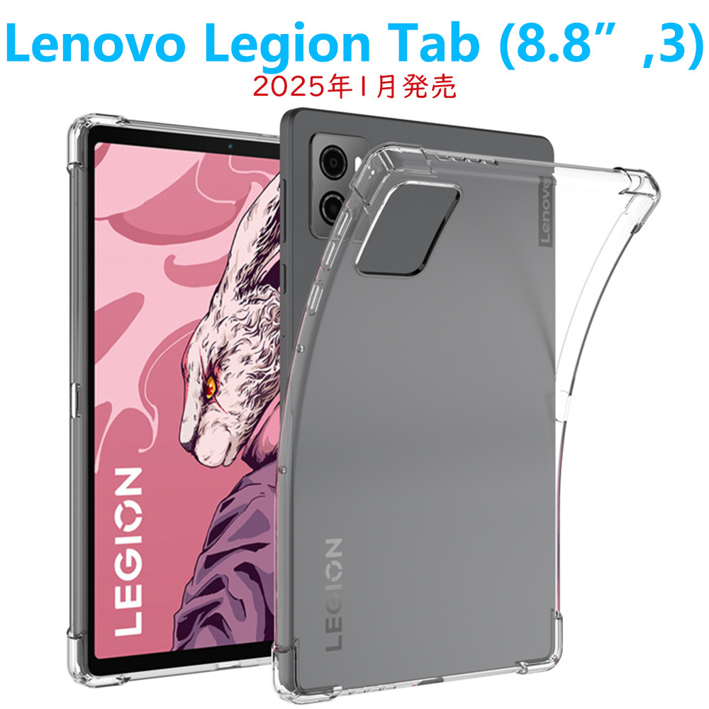 2025年最新】Yahoo!オークション -Lenovo Legion Tab 8.8の中古 2025年最新】Yahoo!オークション -Lenovo Legion Tab 8.8の中古