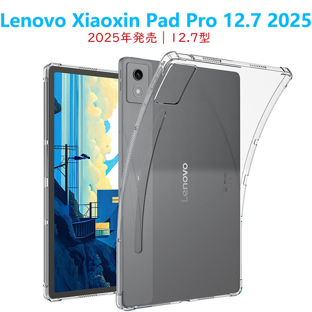 2025年最新】xiaoxin pad proシリーズの商品をチェック - Yahoo 2025年最新】xiaoxin pad proシリーズの商品をチェック - Yahoo