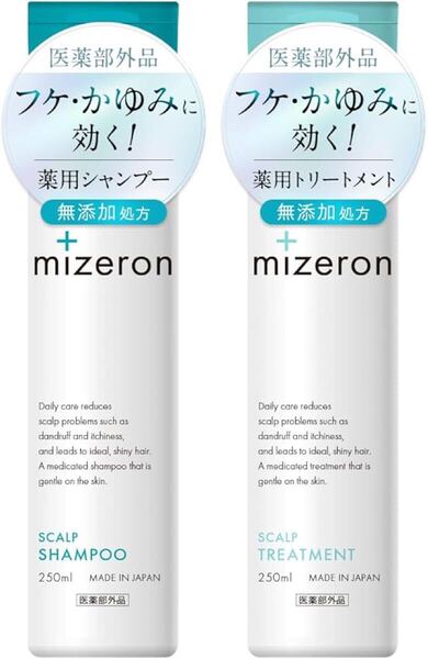 ミゼロンシャンプーフケ かゆみ 薬用スカルプシャンプー 弱酸性 ノンシリコン 薬用MIZERON 頭皮 かゆみ