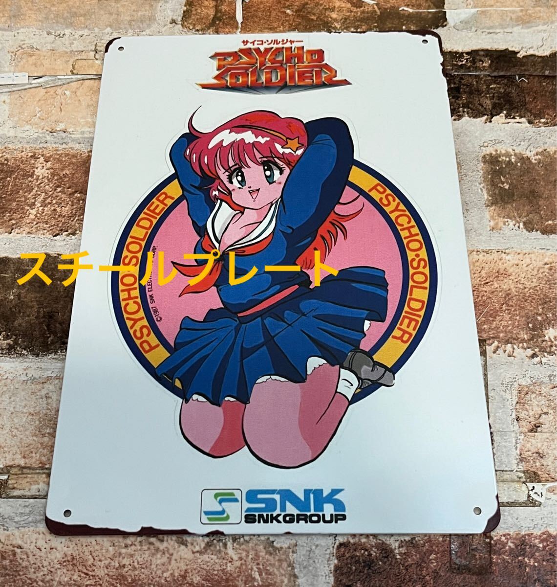 2025年最新】Yahoo!オークション -snk ポスターの中古品・新品