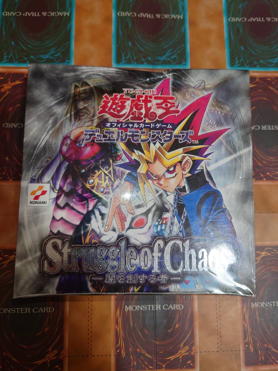2025年最新】Yahoo!オークション -遊戯王 絶版 boxの中古品 2025年最新】Yahoo!オークション -遊戯王 絶版 boxの中古品