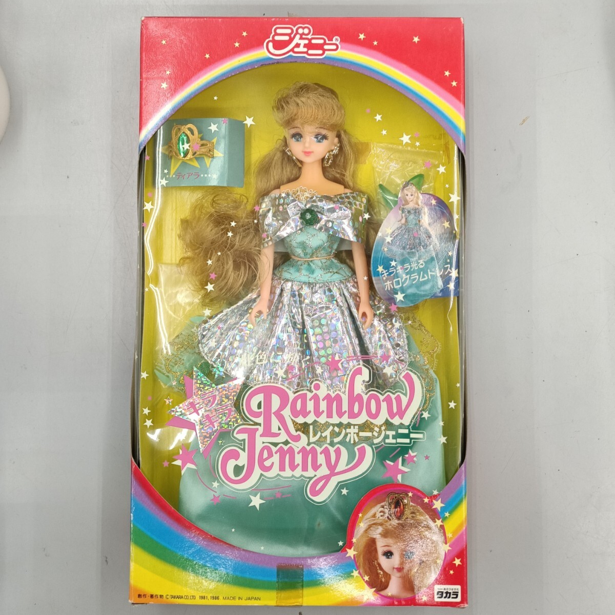 Yahoo!オークション -「タカラ ジェニー ドレス」(人形 Yahoo!オークション -「タカラ ジェニー ドレス」(人形