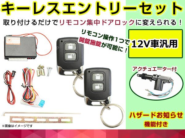 Yahoo!オークション -「キャラバン 24 リモコン」の落札相場